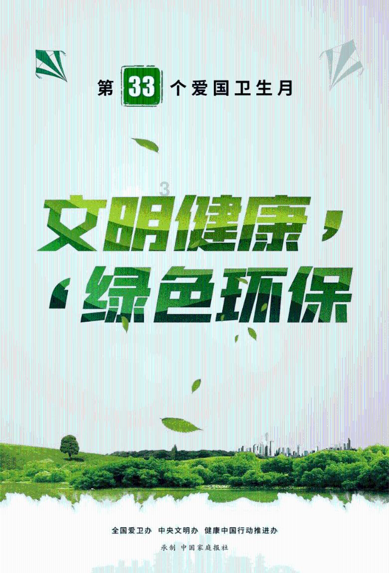 燃烧吧大脑装瓶子游戏